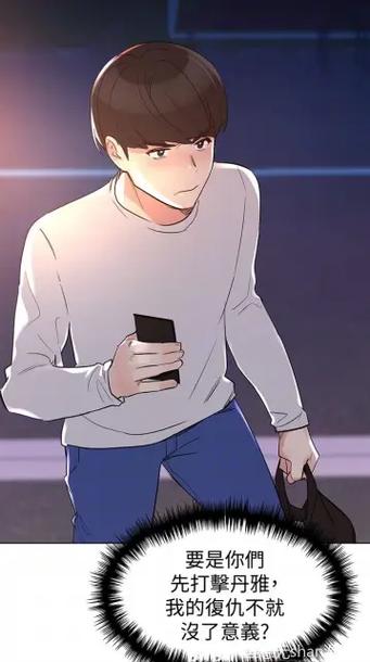 重考生漫画免费下拉式土豪漫画