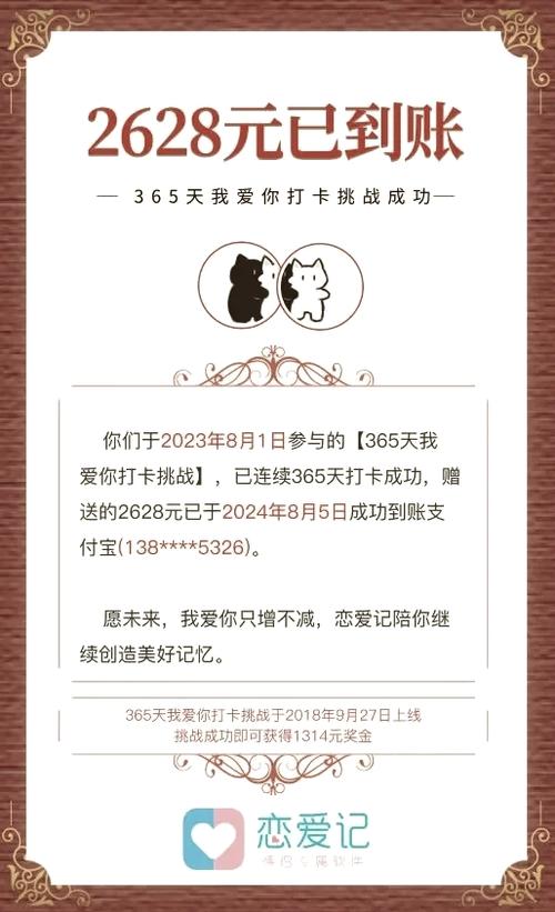 恋爱记任务越来越难吗