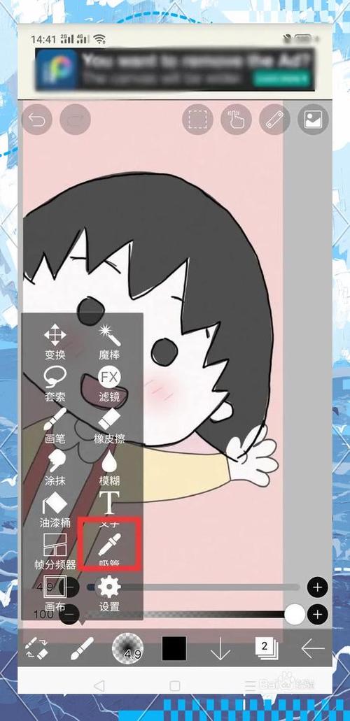 绘画辅助软件