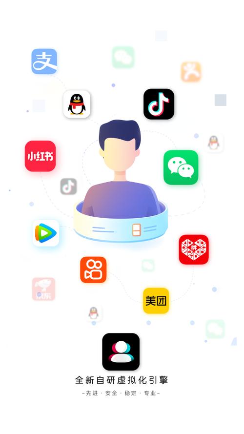 小红书分身版app下载