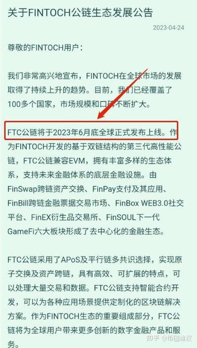 qki是不是公链