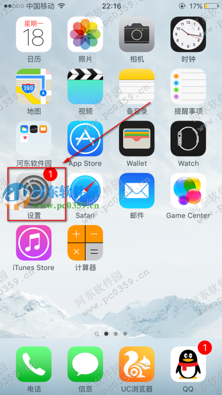 iphone电量显示为什么变黄