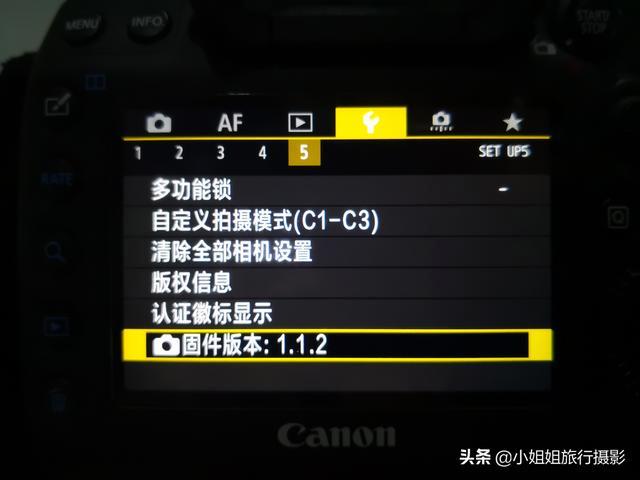 佳能相机固件升级方法