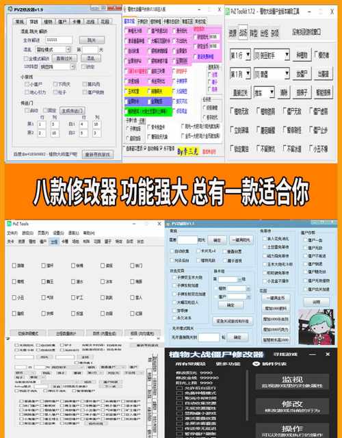 gg修改器正版官方下载