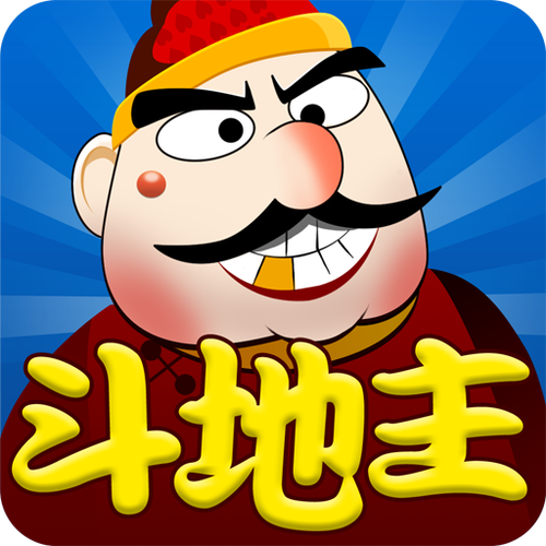 六月游戏斗地主