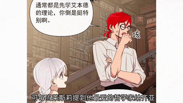 魔女逆袭攻略
