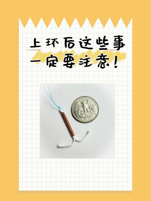 炸环的副作用