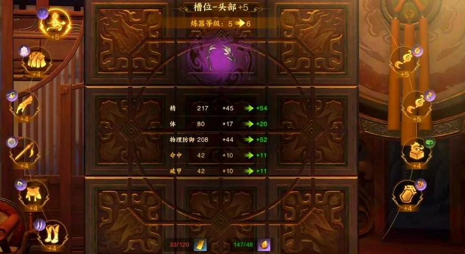 诛仙老区如何练小号