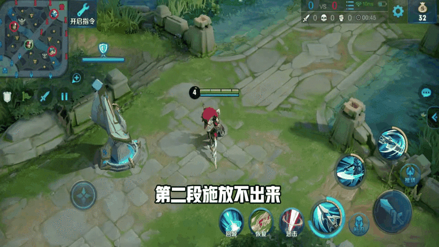 小米8打王者刚开始掉帧