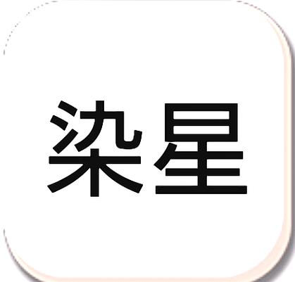 冷颜国体框架使用教程