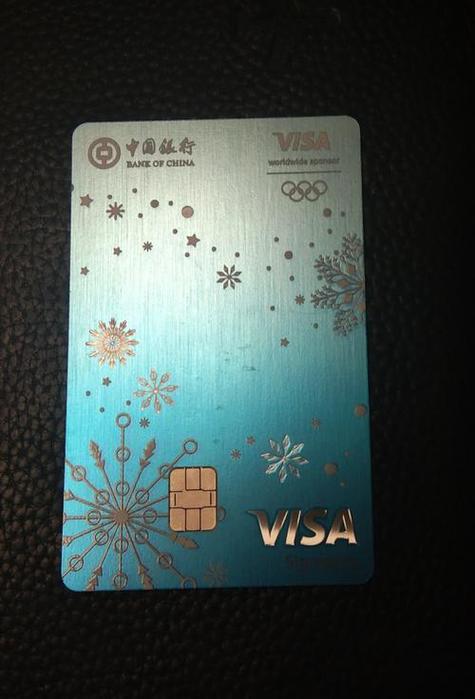 中国银行visa借记卡
