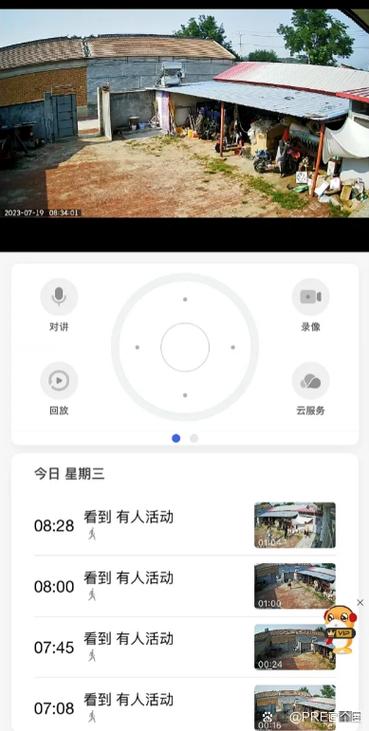 东西丢了没有监控怎么办