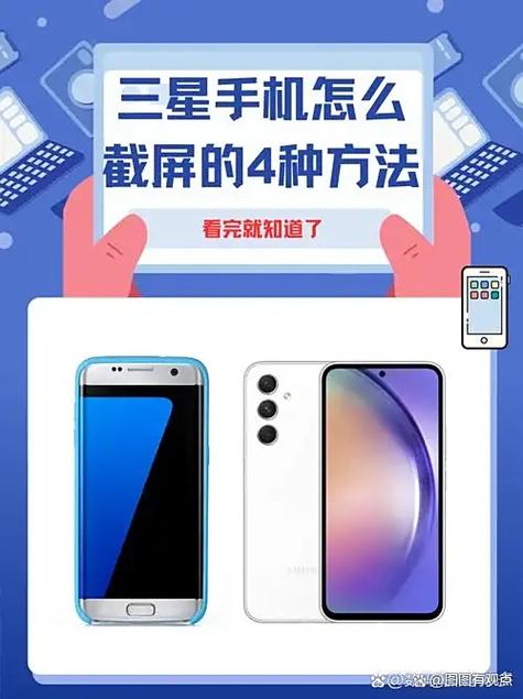 三星怎么恢复手机出厂设置