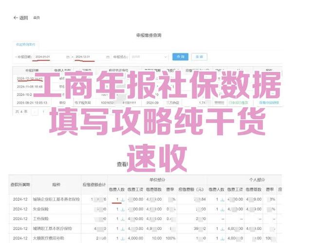 退货退款忘了填单号
