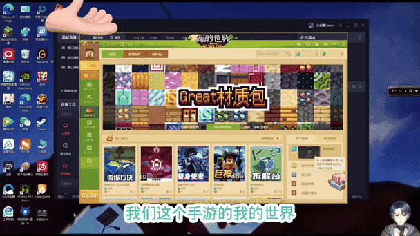 我的世界端游网易邮箱账号是什么