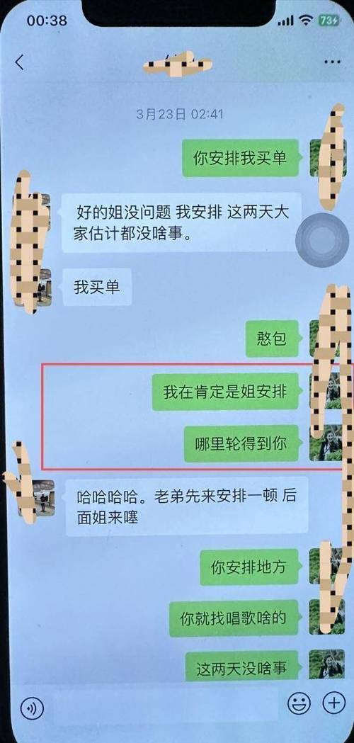 删除的聊天记录还能找回来吗