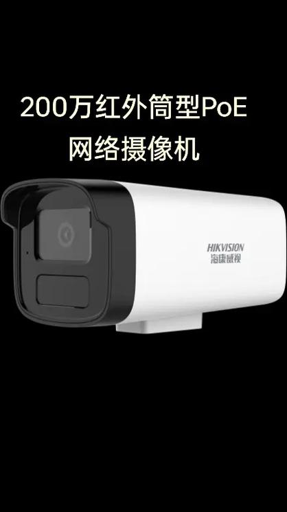标准POE摄像头是多少伏