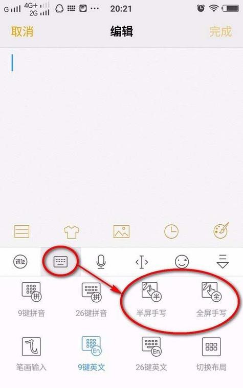 vivo手机中文模式设置方法