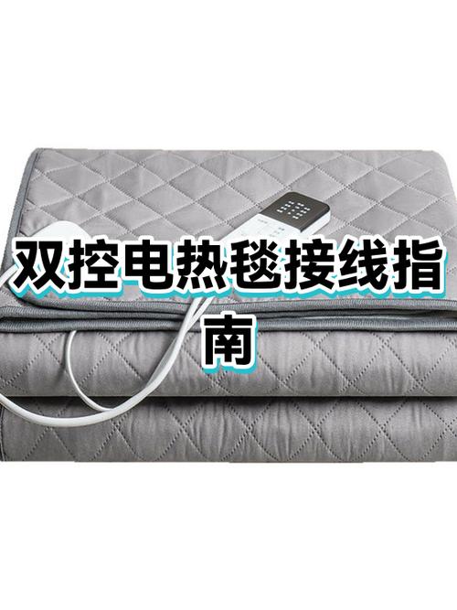 电热毯的灯一闪一闪