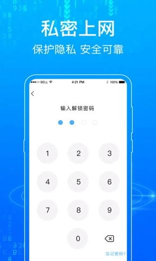 锁屏信息不显示内容怎么设置