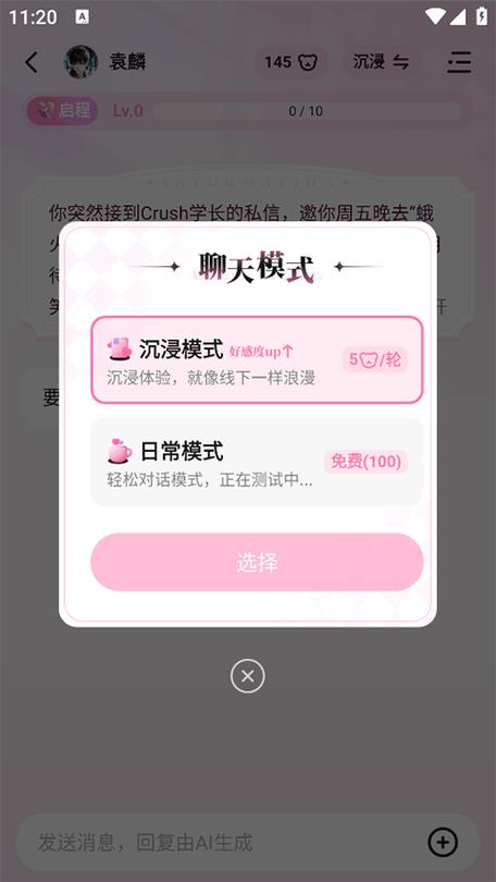 关联qq看不见聊天记录