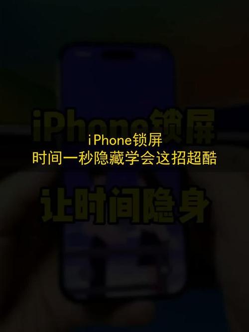 如何关闭熄屏时屏幕显示的时间