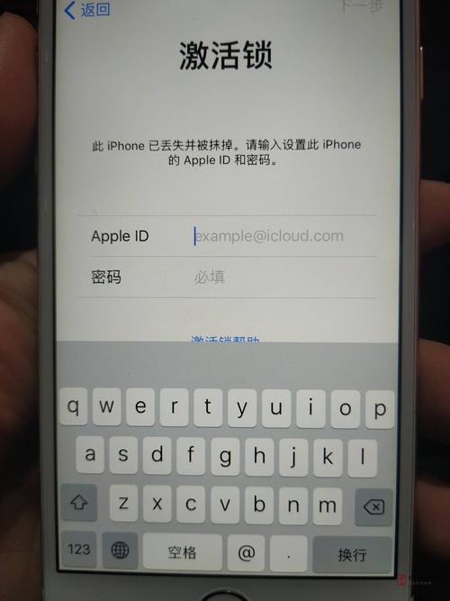 苹果id贷抹机是什么意思