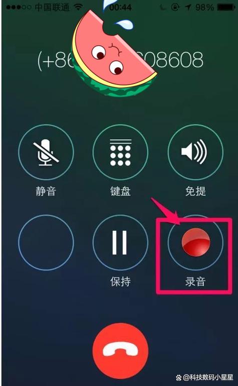 手机的电话录音在哪里找出来?