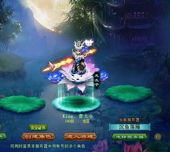 神武2还能玩吗