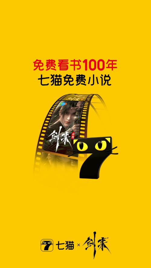 小说免费阅读下载