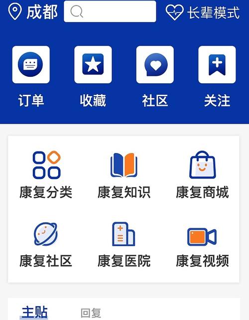 躺病床上的照片实拍