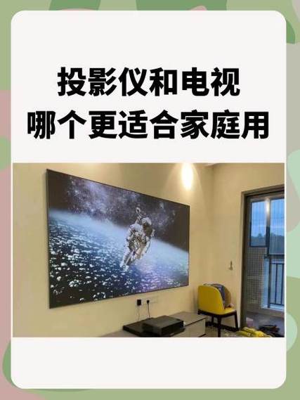 投影仪看电视需要机顶盒吗
