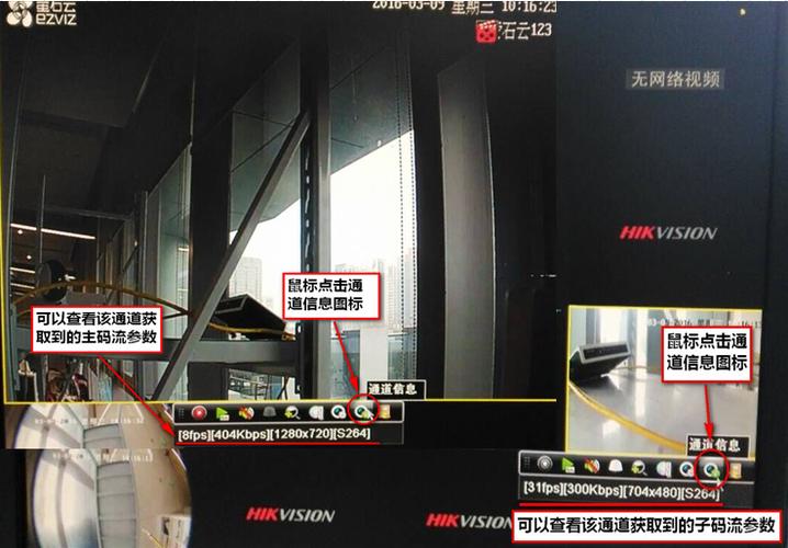 监控回放不了的原因