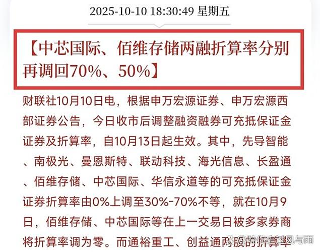 股票质押比例高还是低好