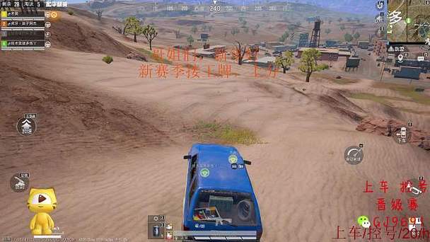 ons模拟器pc