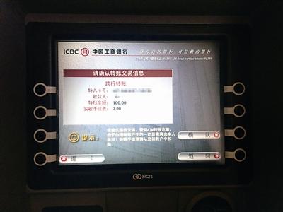 银行卡可以在别的银行取钱吗