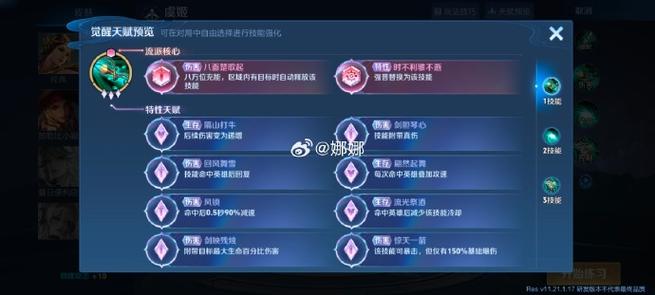 王者荣耀体验服怎么注销账号