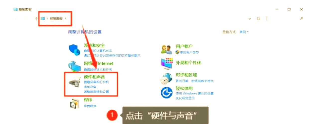 台式电脑没声音一键恢复正常