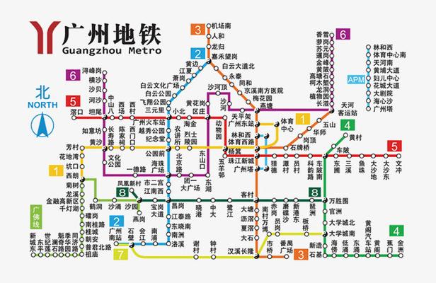 广州市地铁线路图