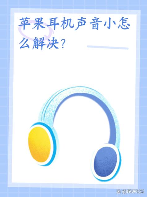 蓝牙耳机左边声音小