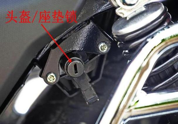 电动车坐垫锁安装图解