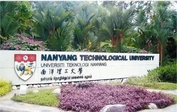 南洋理工研究生申请条件