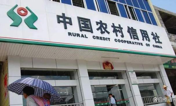 农村信用社存款到期可以异地取款吗