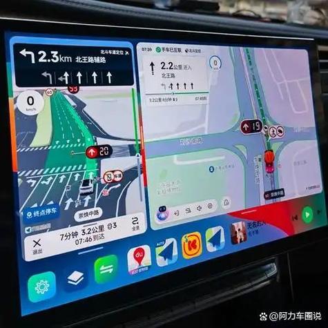 高德2026版导航优化升级