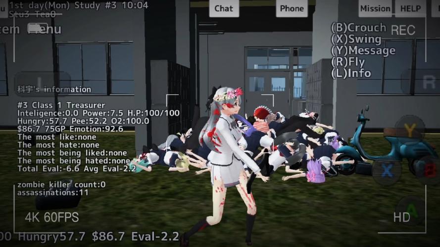 高中校园女生模拟器中文版
