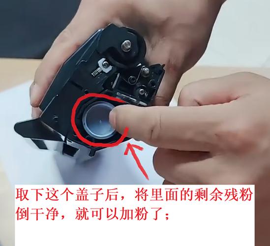 奔图6200打印机怎么加碳粉