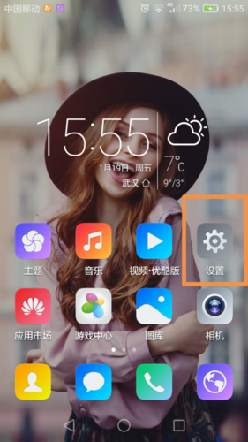 华为手机桌面上出现一个圆圈是什么