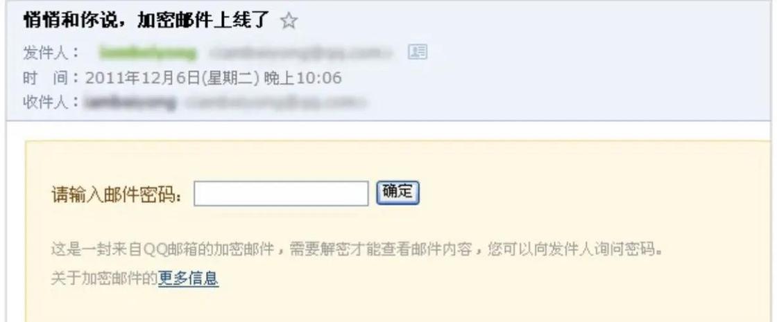 qq对方接收文件不显示不出来