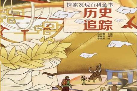 登录查看历史删除