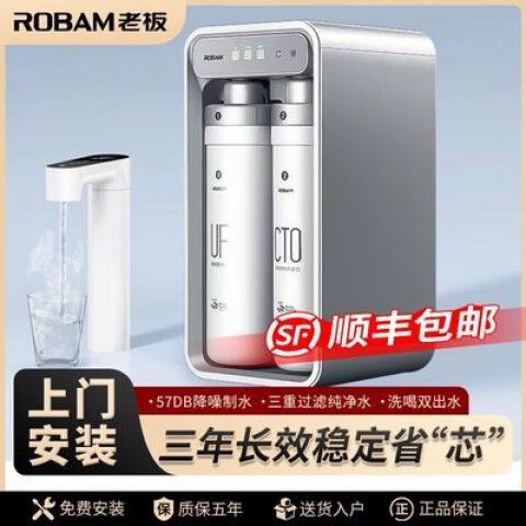 净水器400g是什么意思